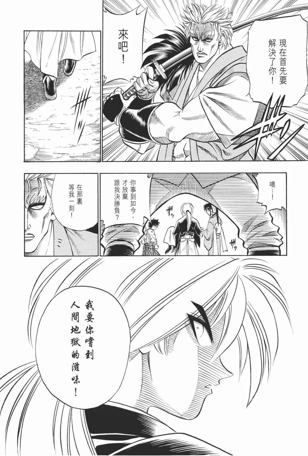 第05卷