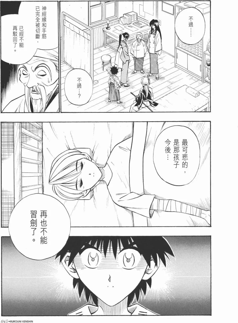 第05卷