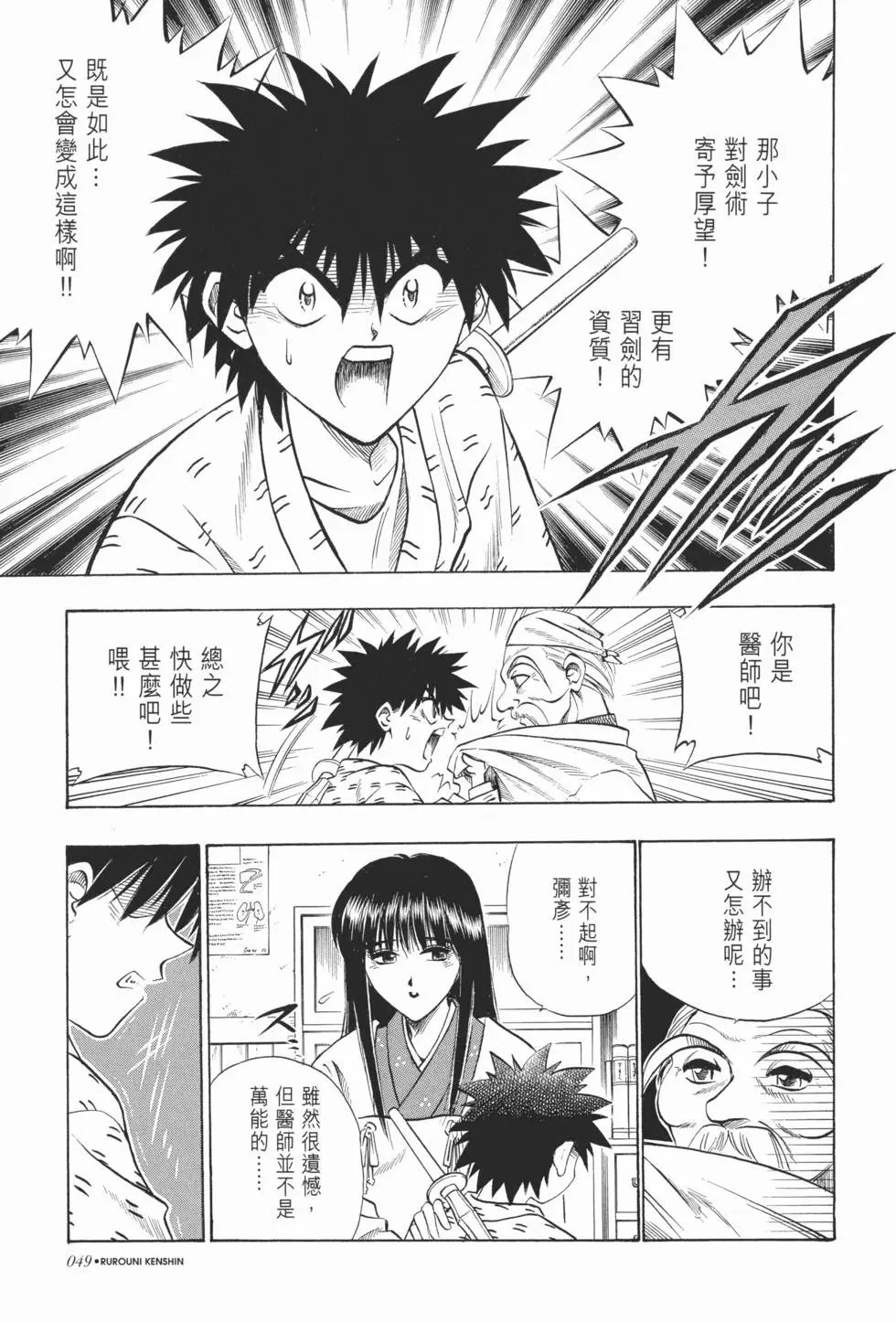 第05卷