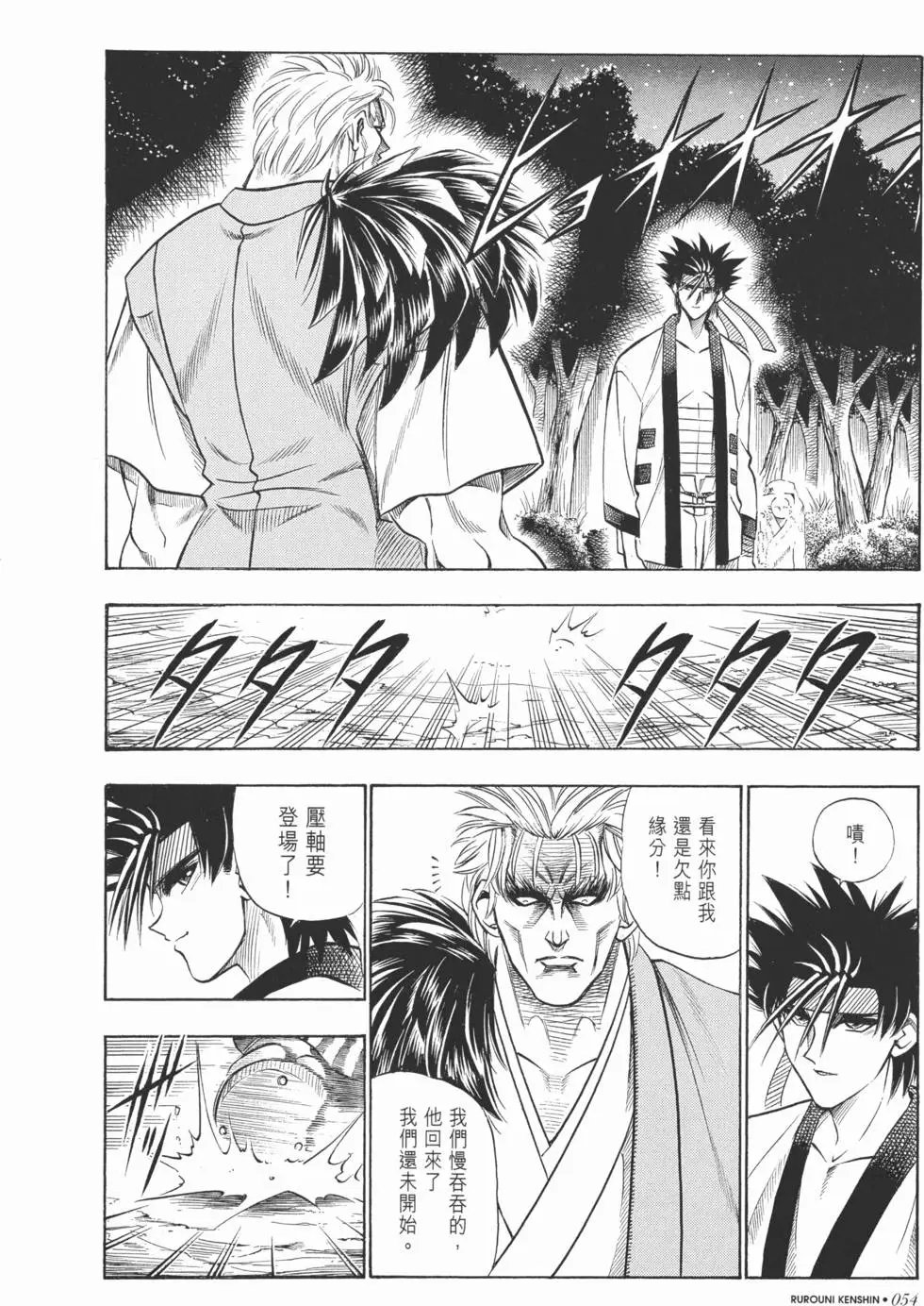第05卷