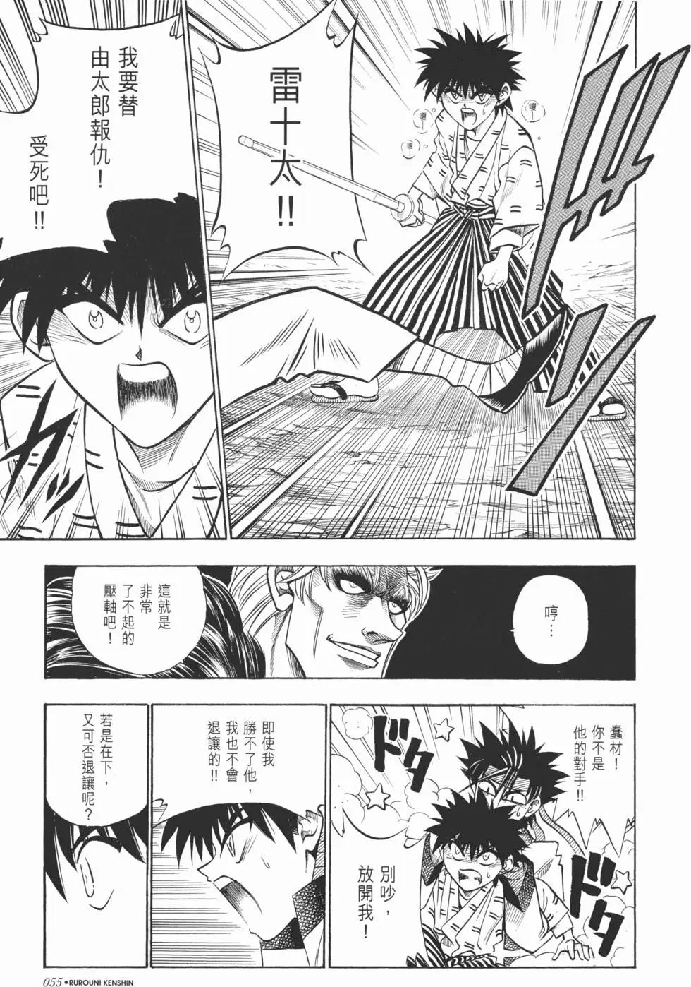 第05卷