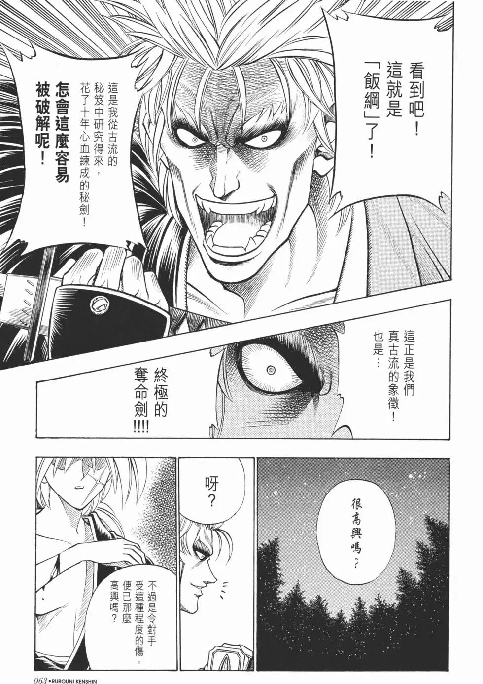 第05卷