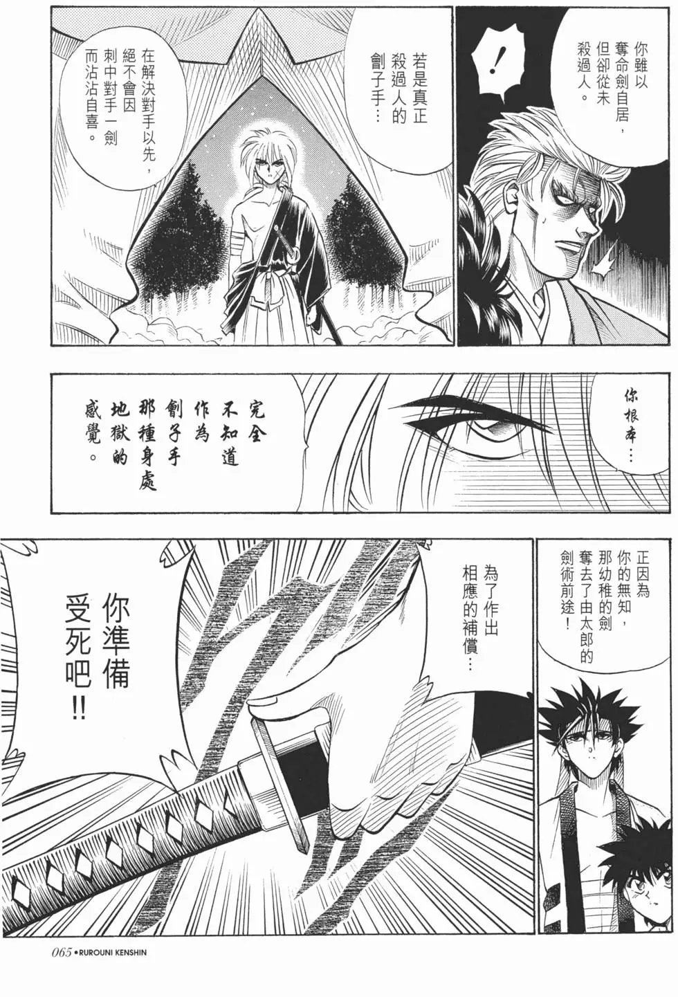 第05卷