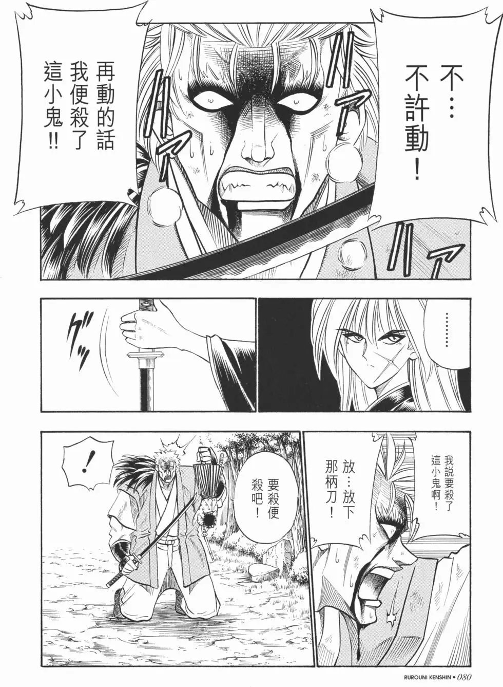 第05卷