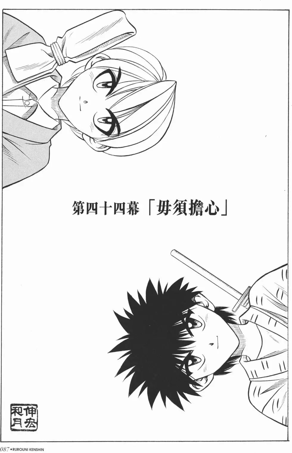第05卷