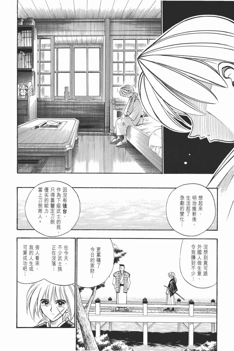 第05卷
