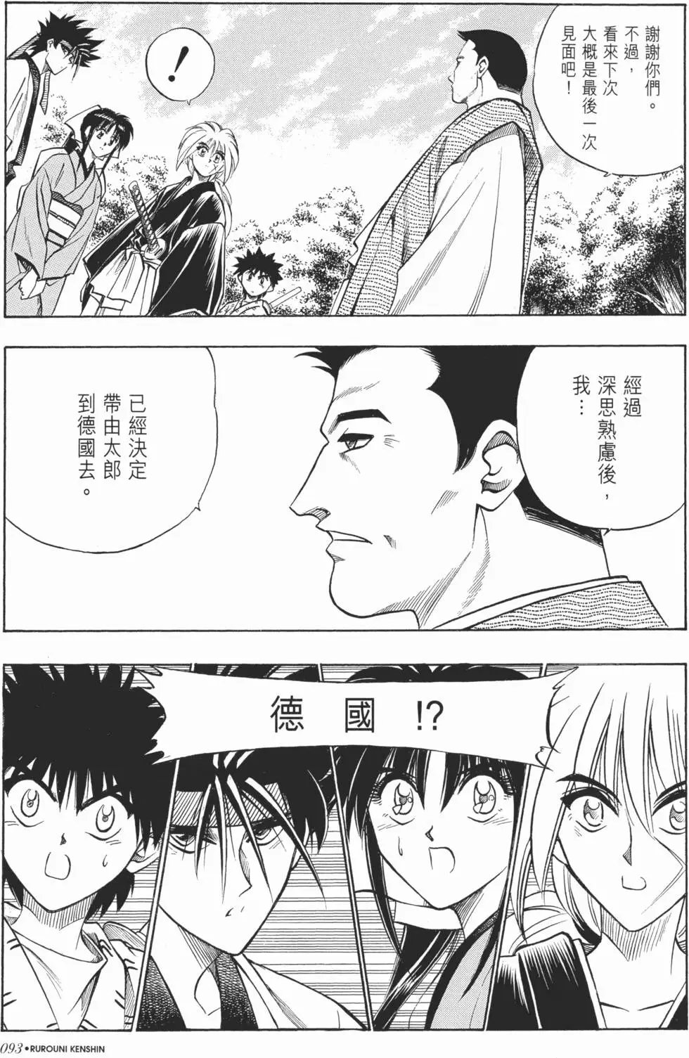 第05卷