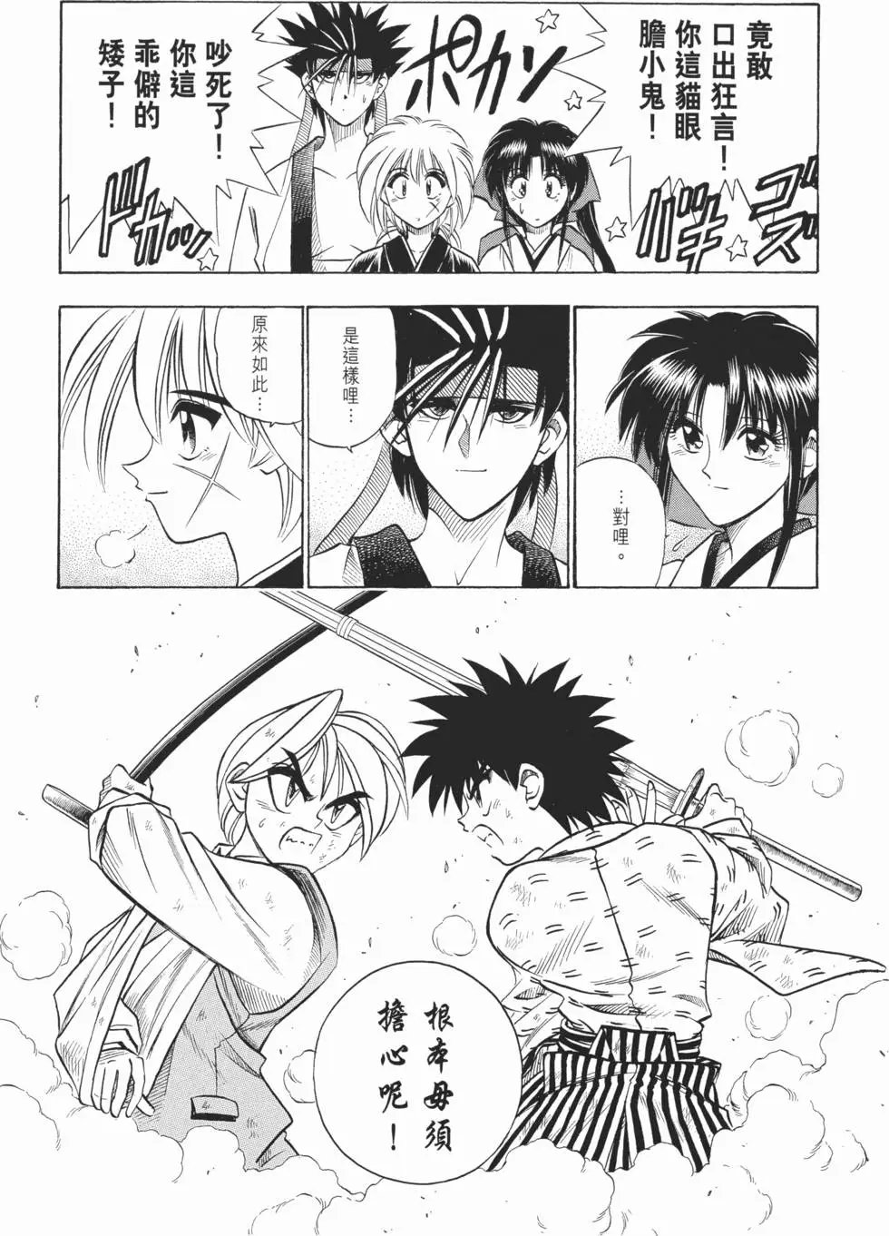第05卷