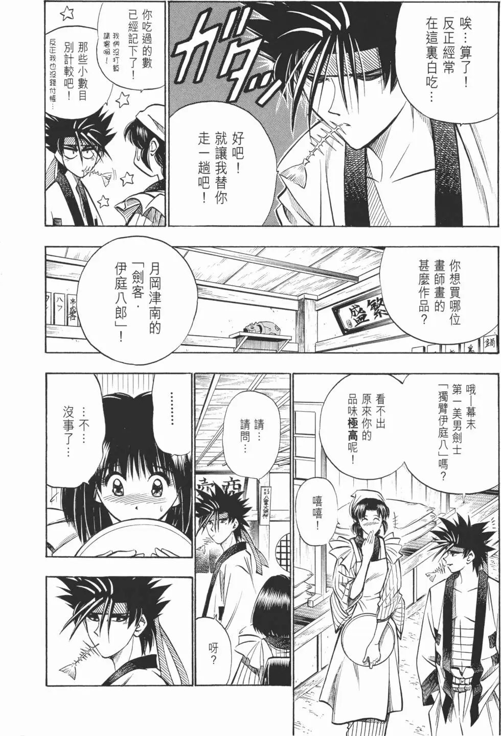第05卷