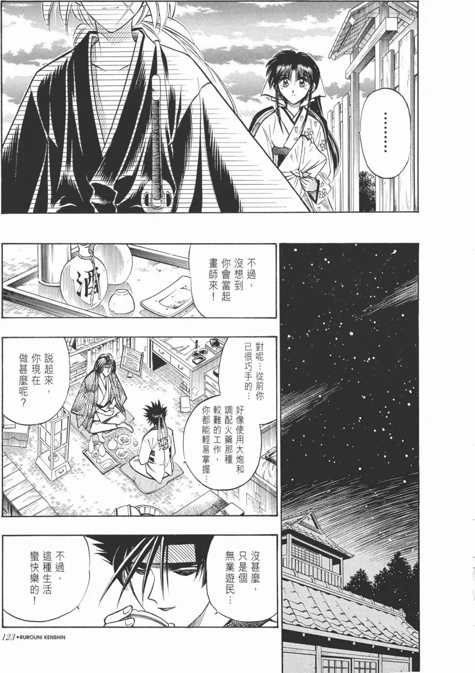 第05卷