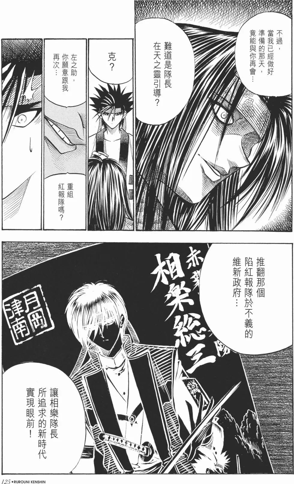 第05卷
