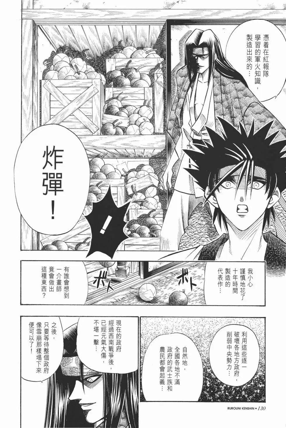 第05卷