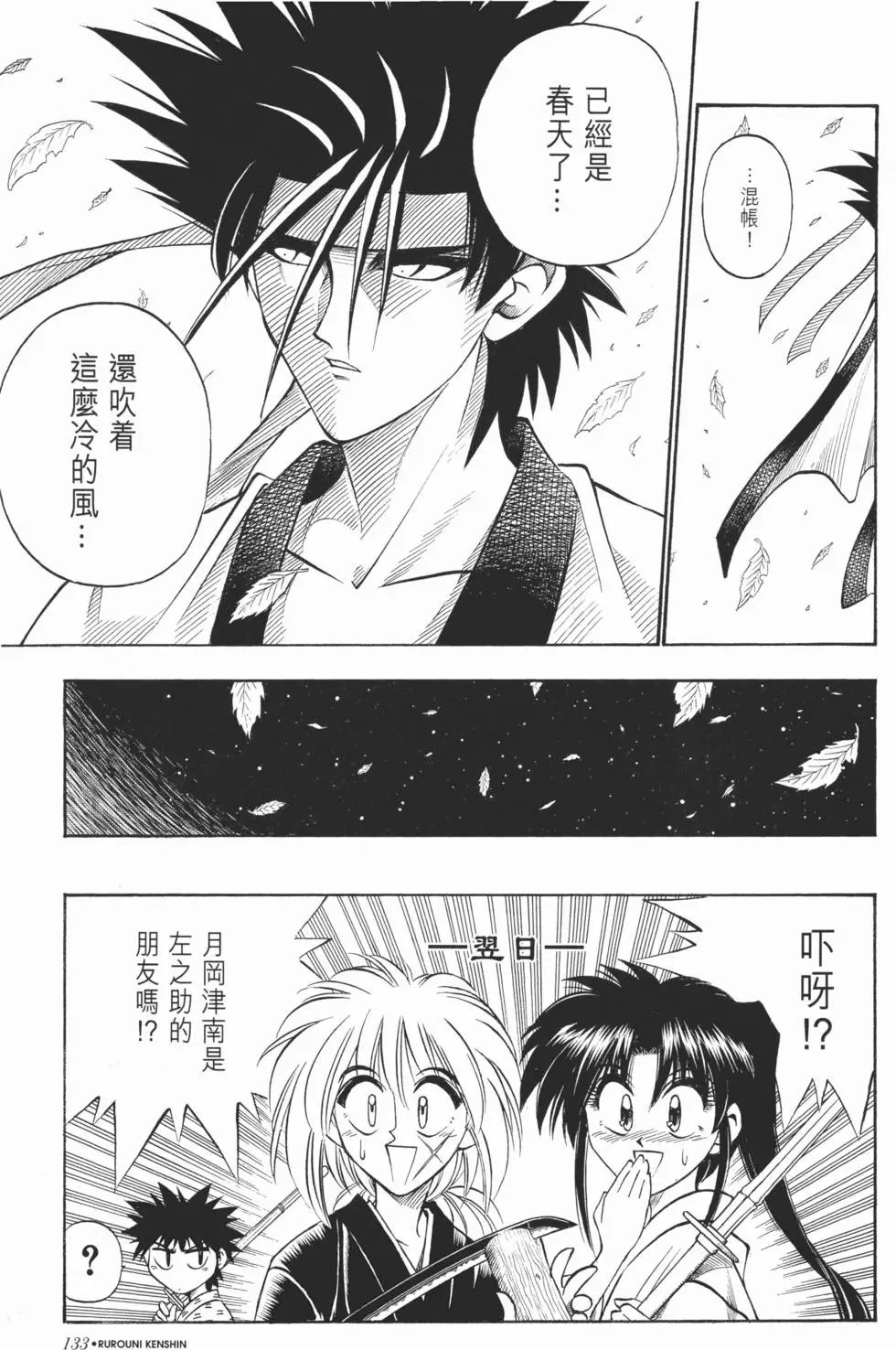 第05卷