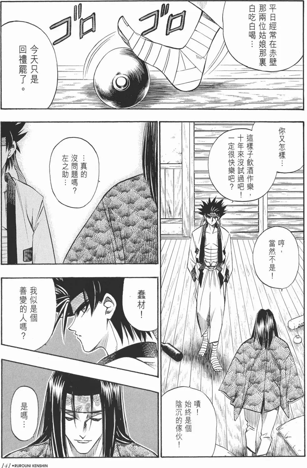 第05卷