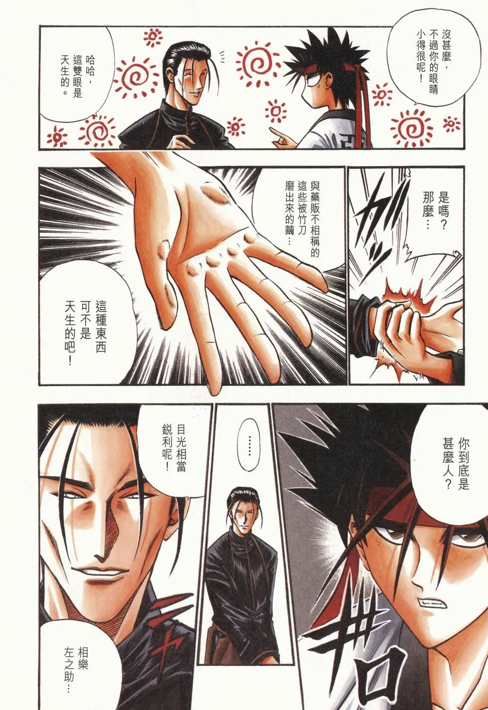 第05卷