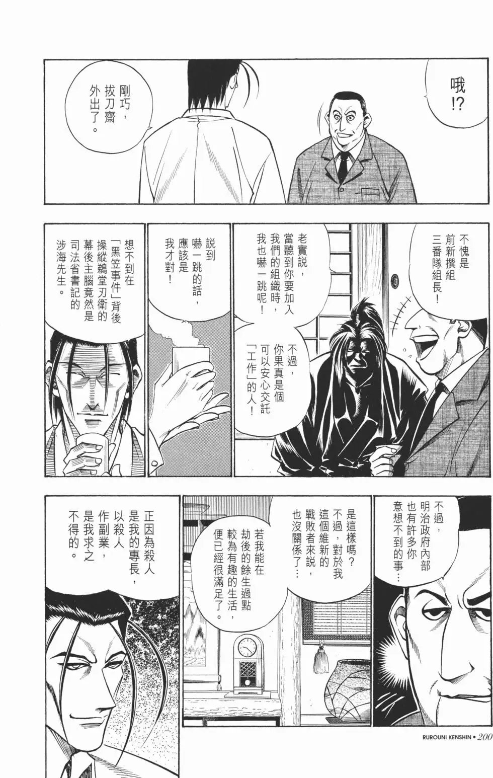 第05卷