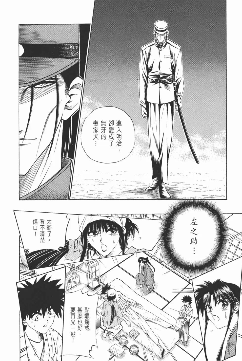 第05卷