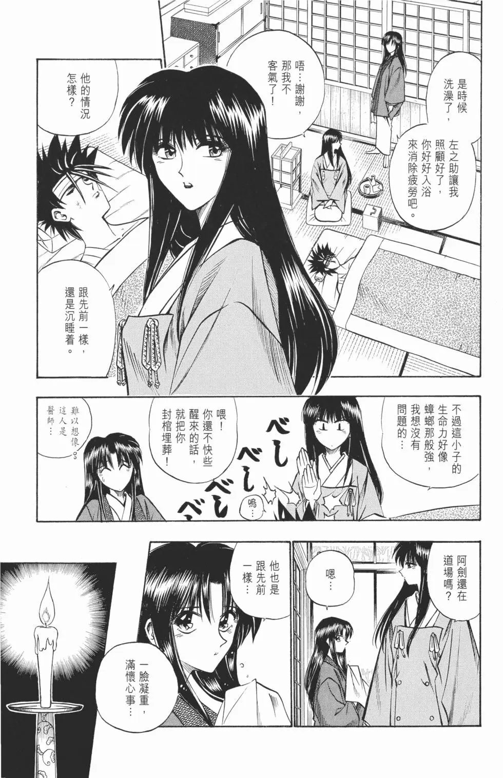 第05卷