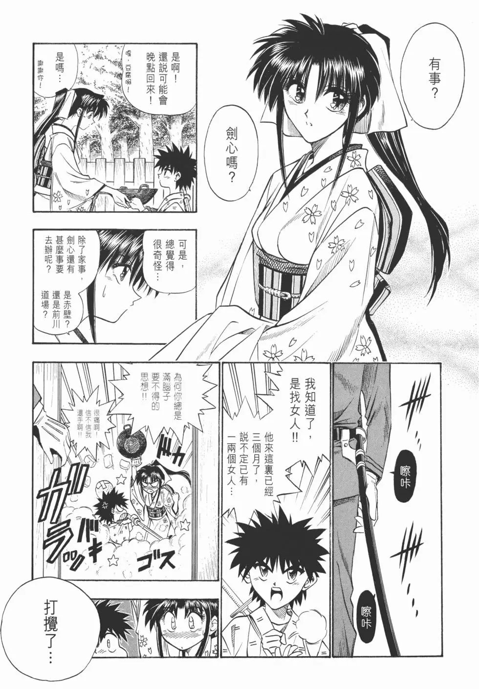 第05卷
