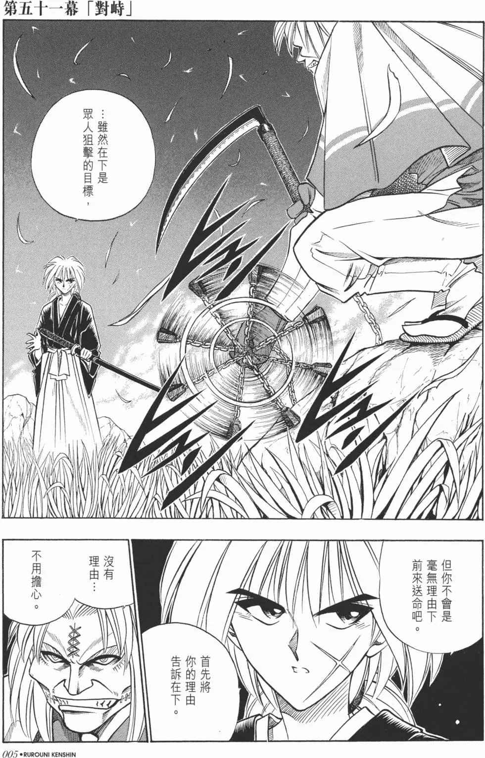 第06卷