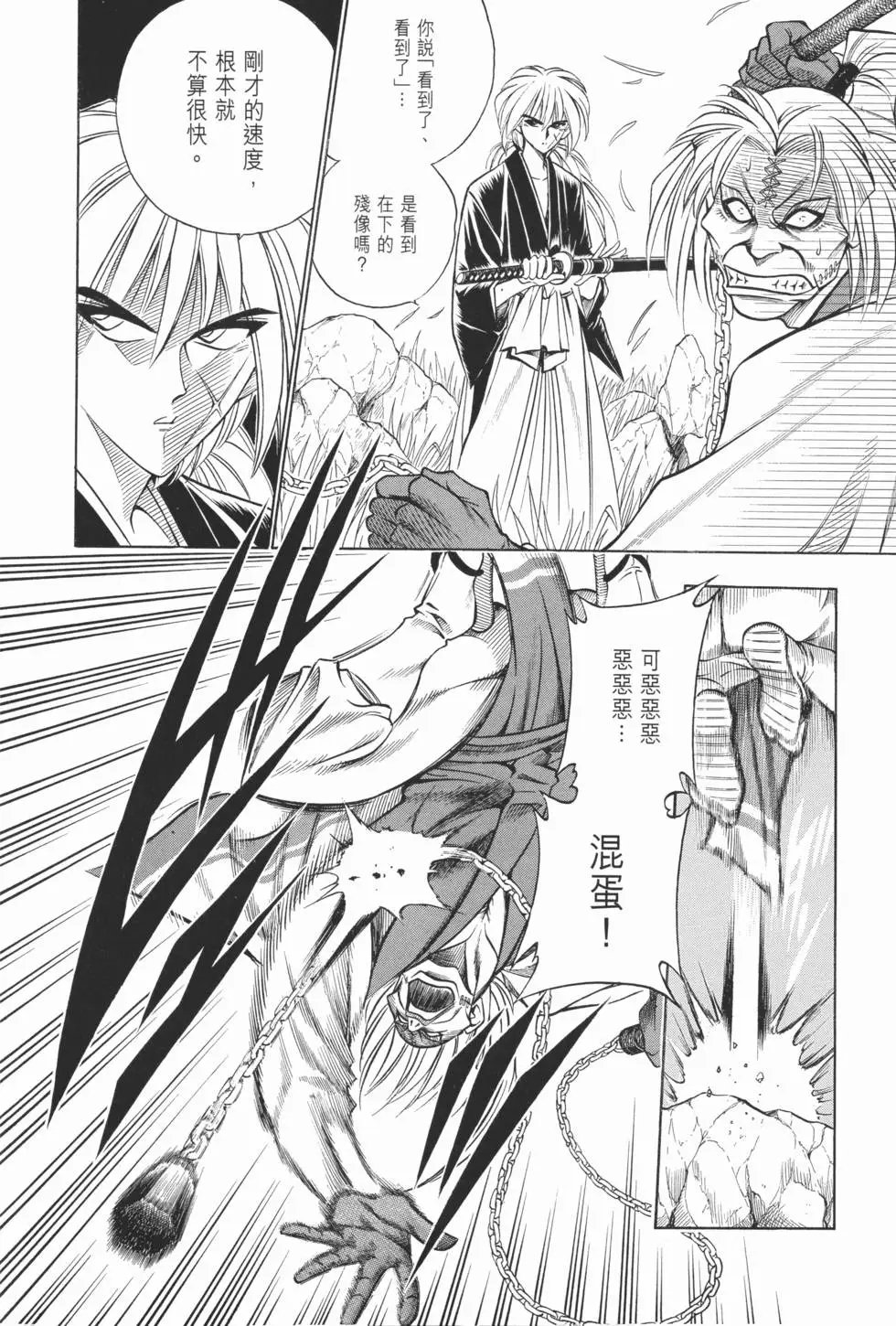 第06卷