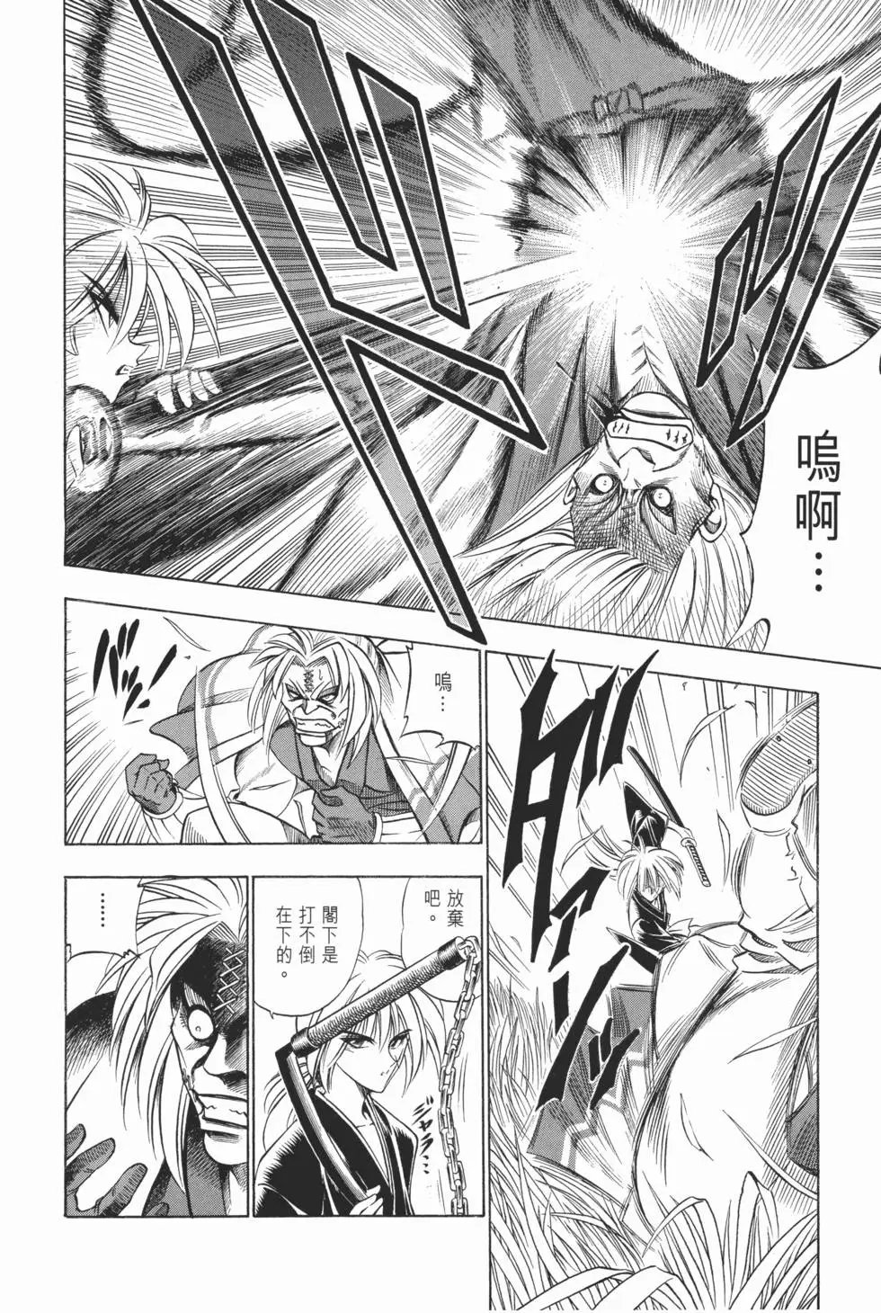 第06卷