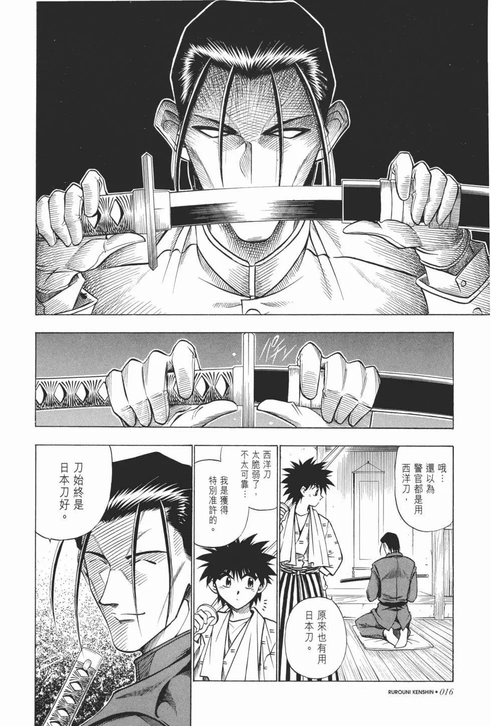 第06卷