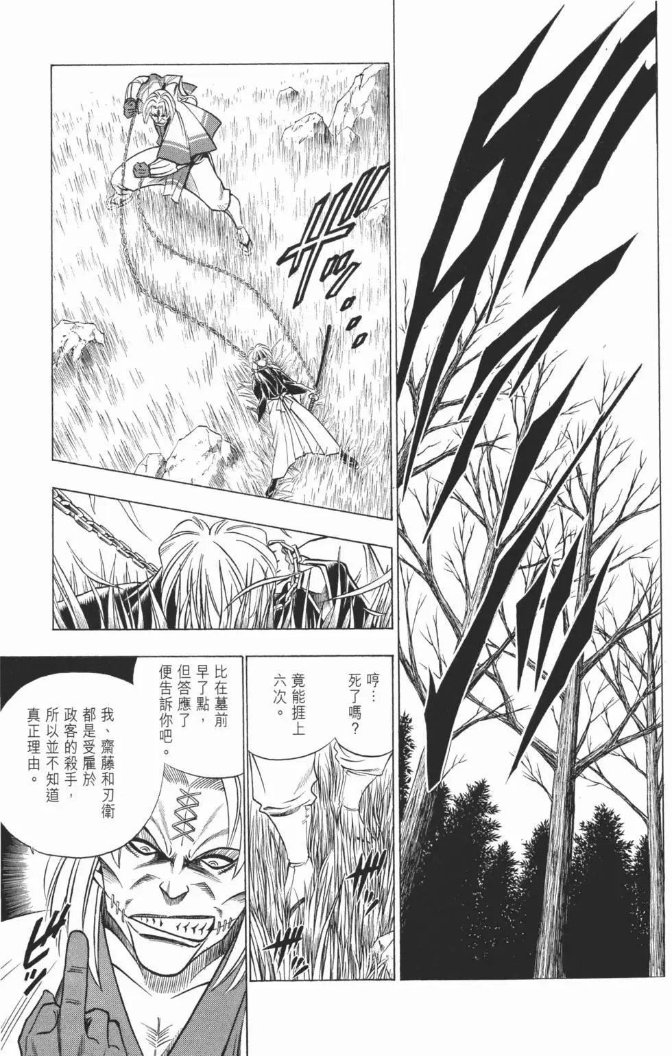 第06卷