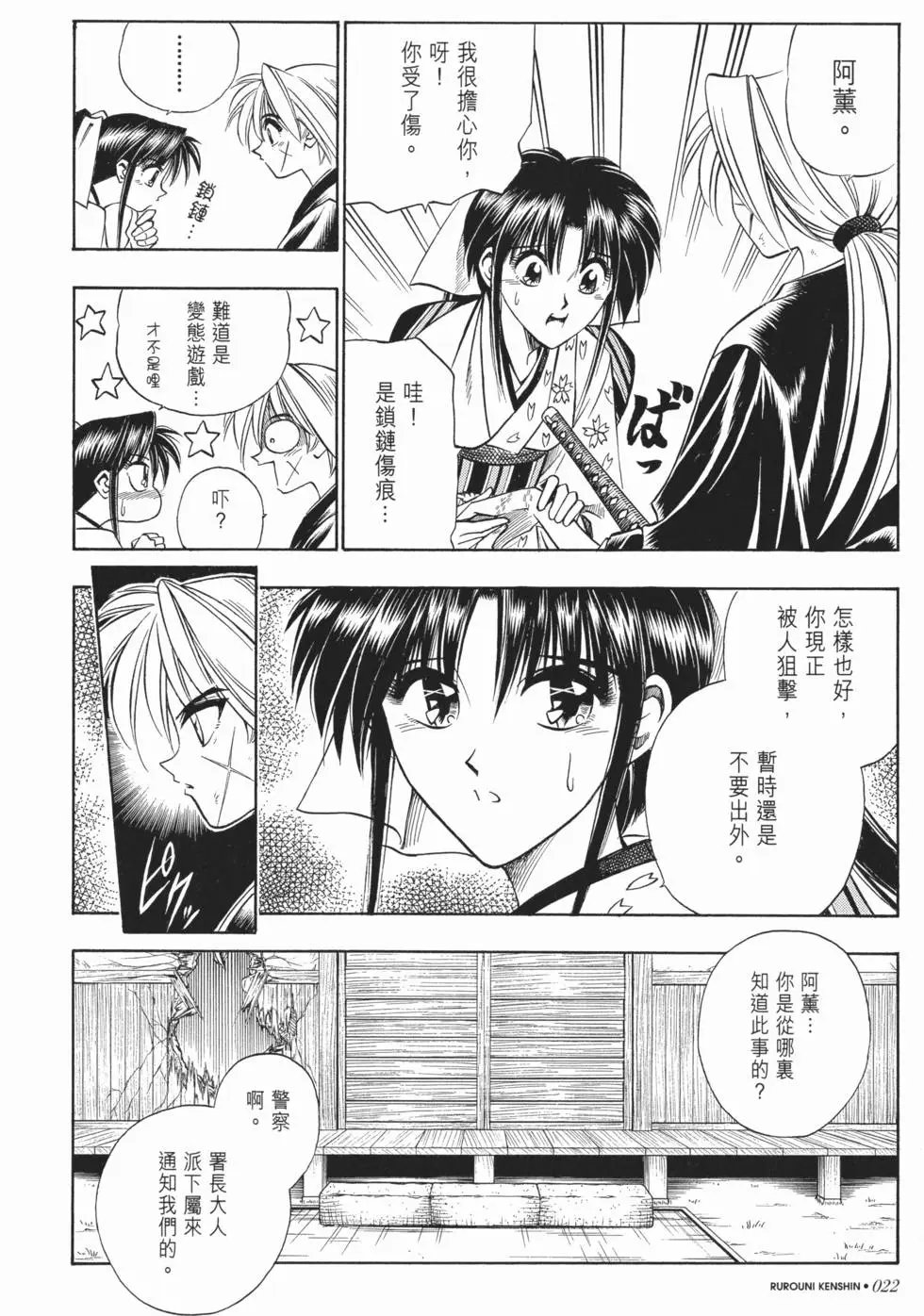 第06卷
