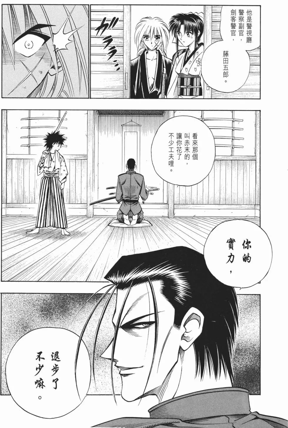 第06卷