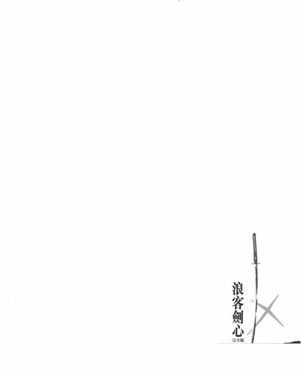 第06卷