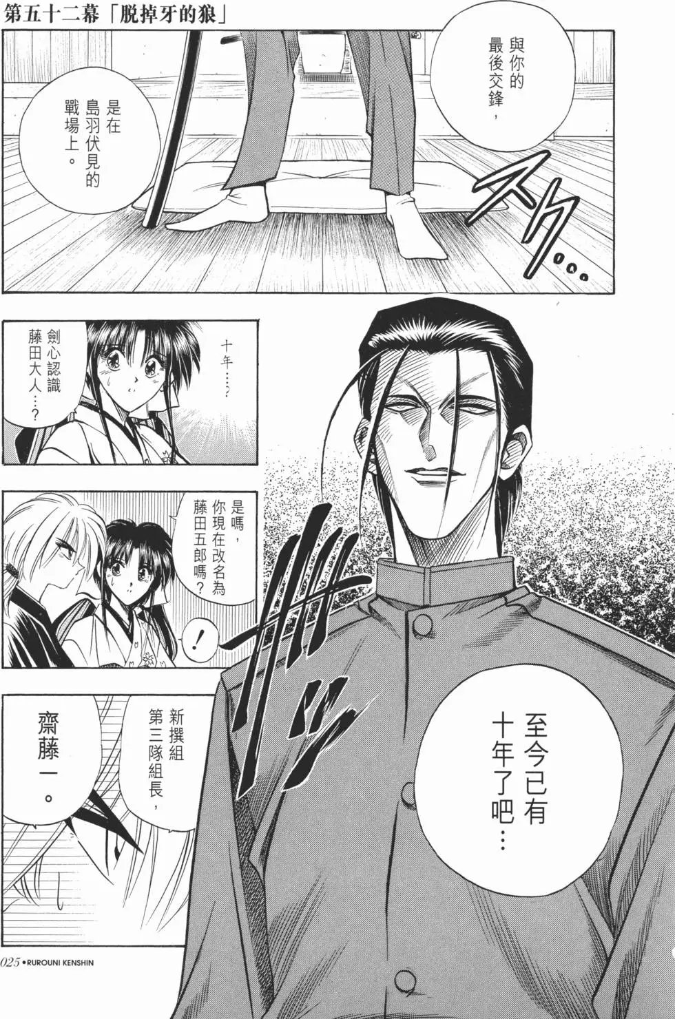 第06卷