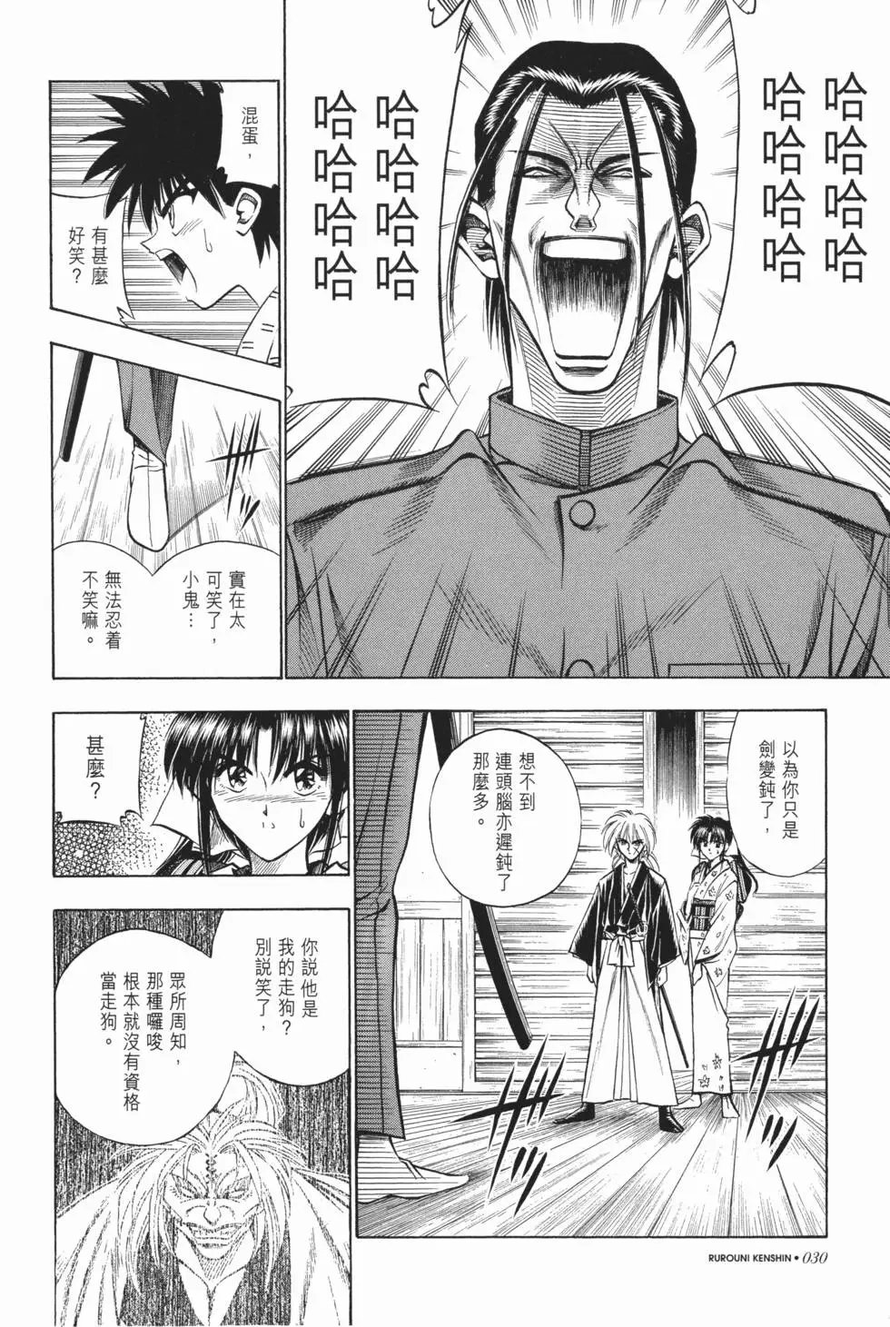 第06卷