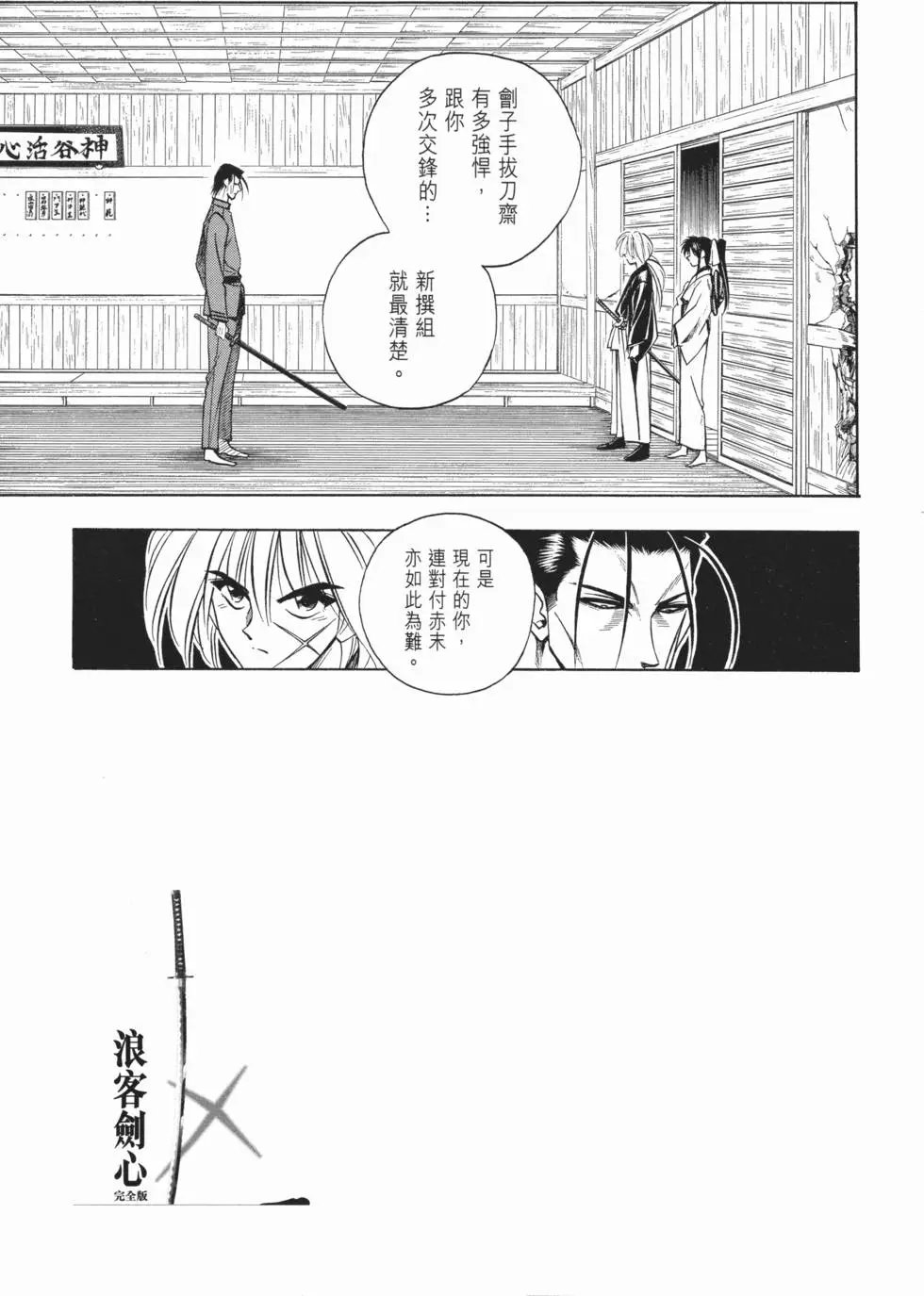 第06卷