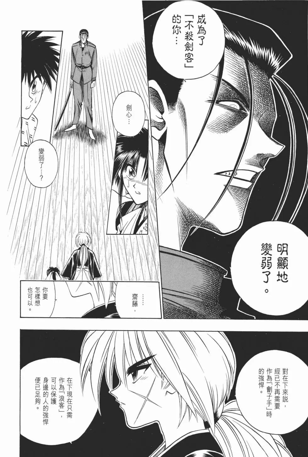 第06卷