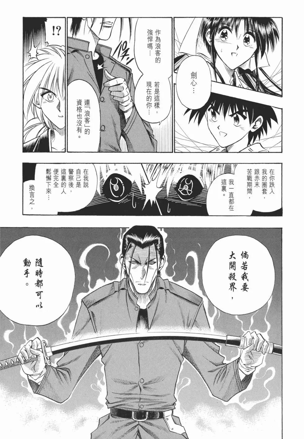 第06卷