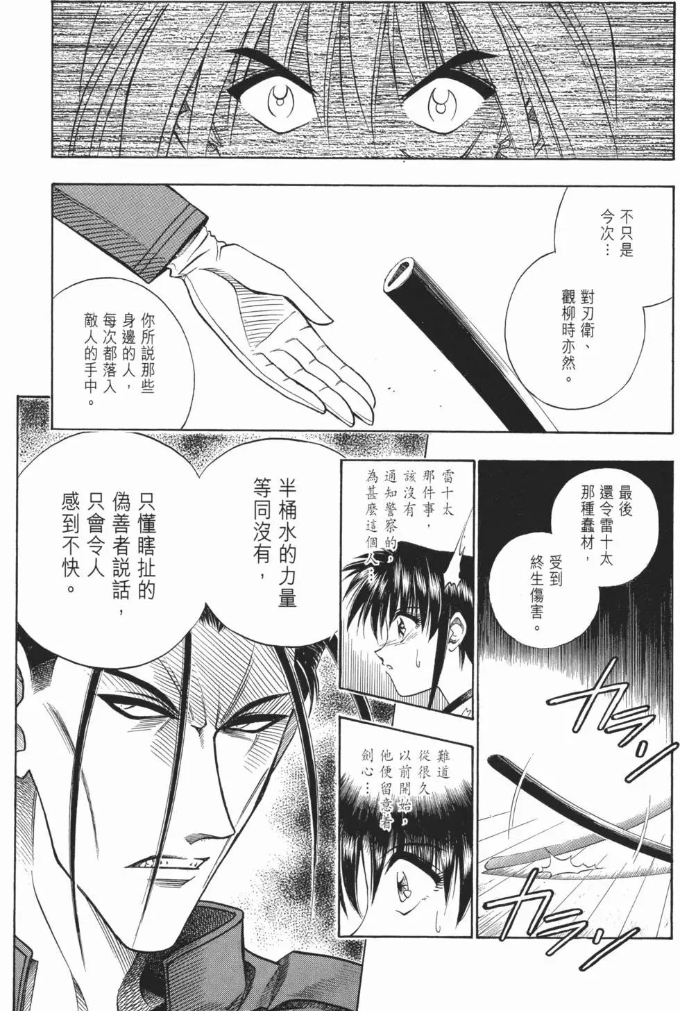 第06卷