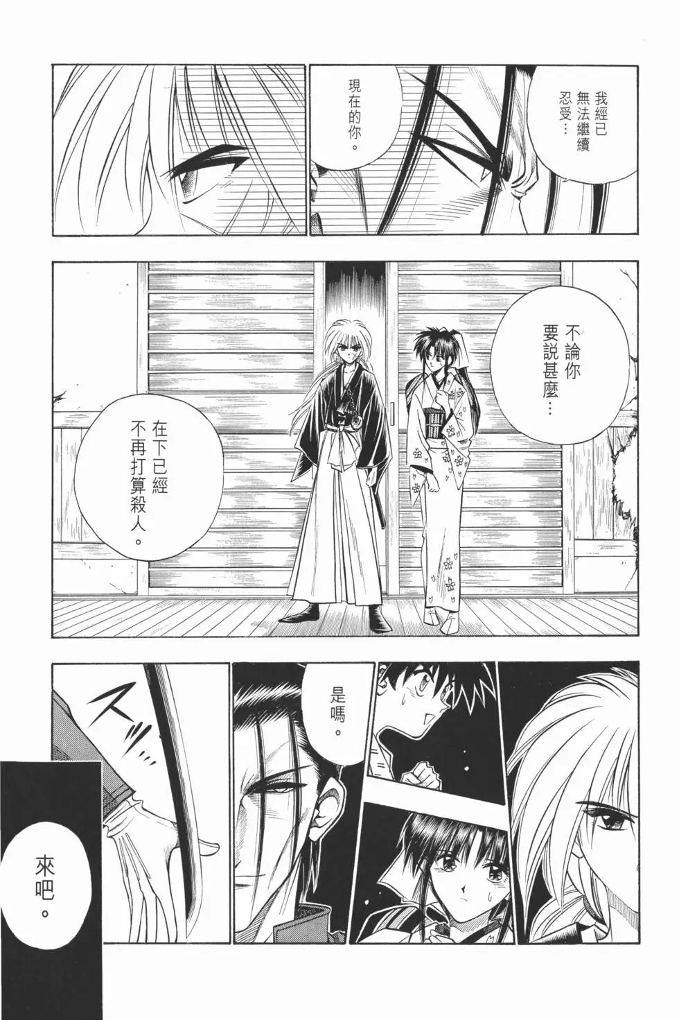 第06卷
