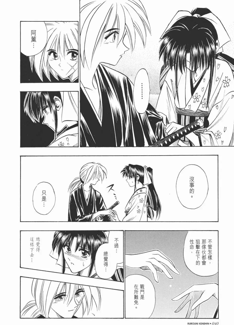 第06卷