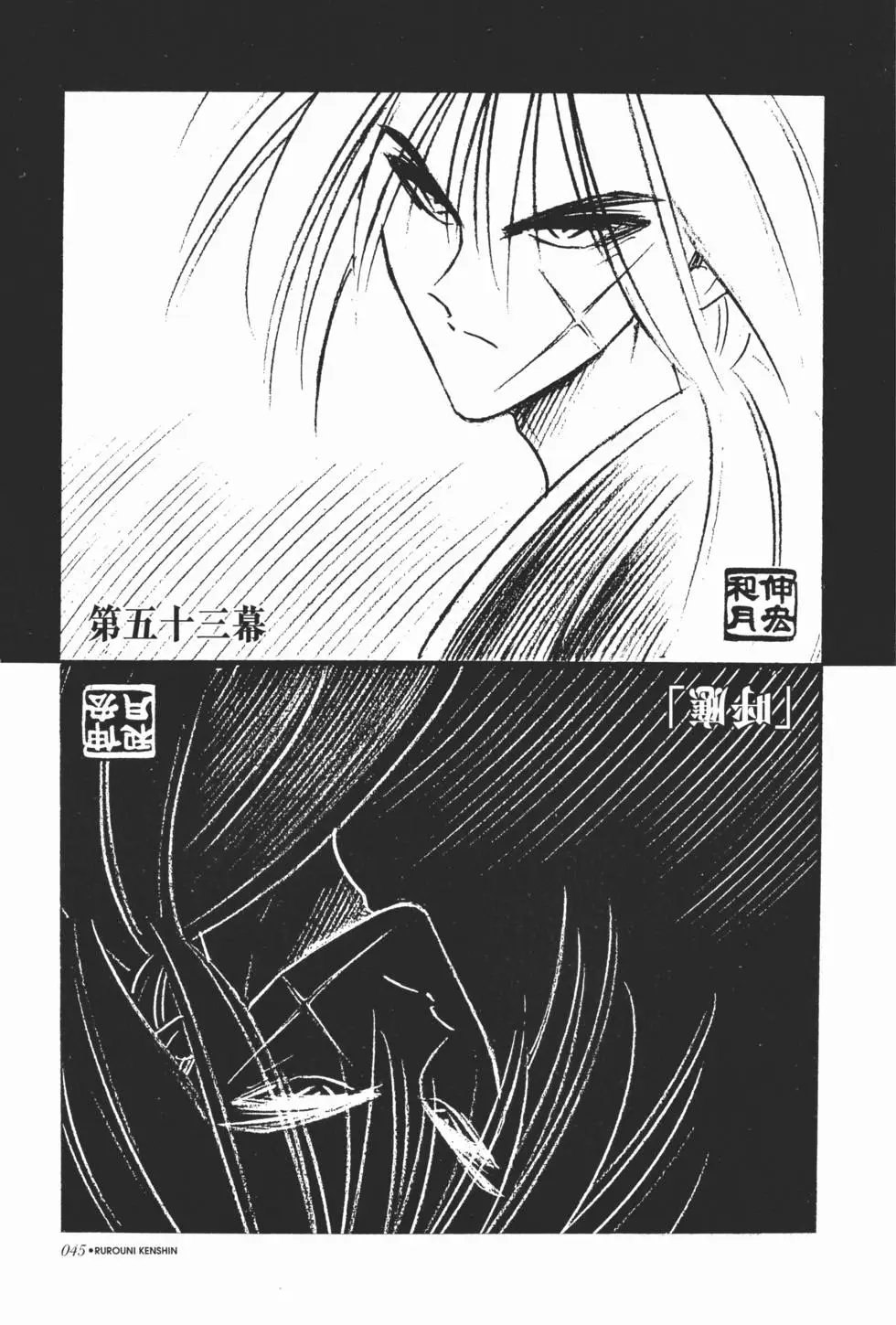 第06卷