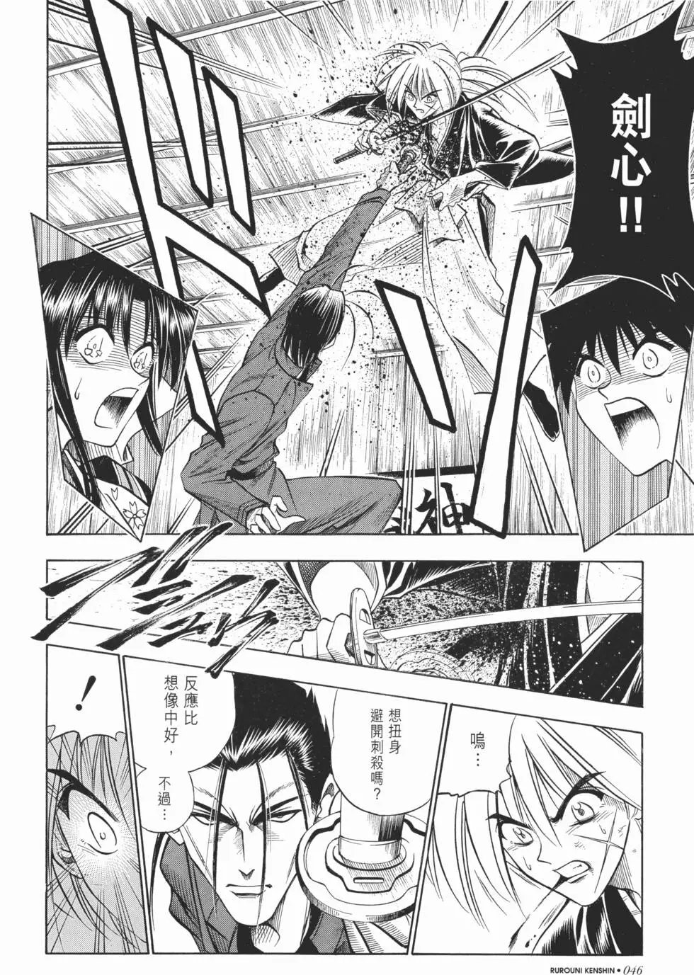 第06卷