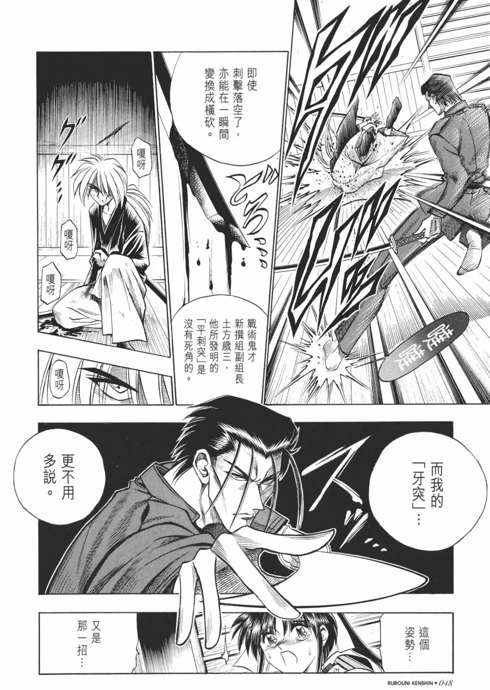 第06卷
