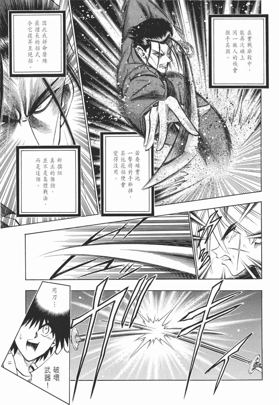 第06卷