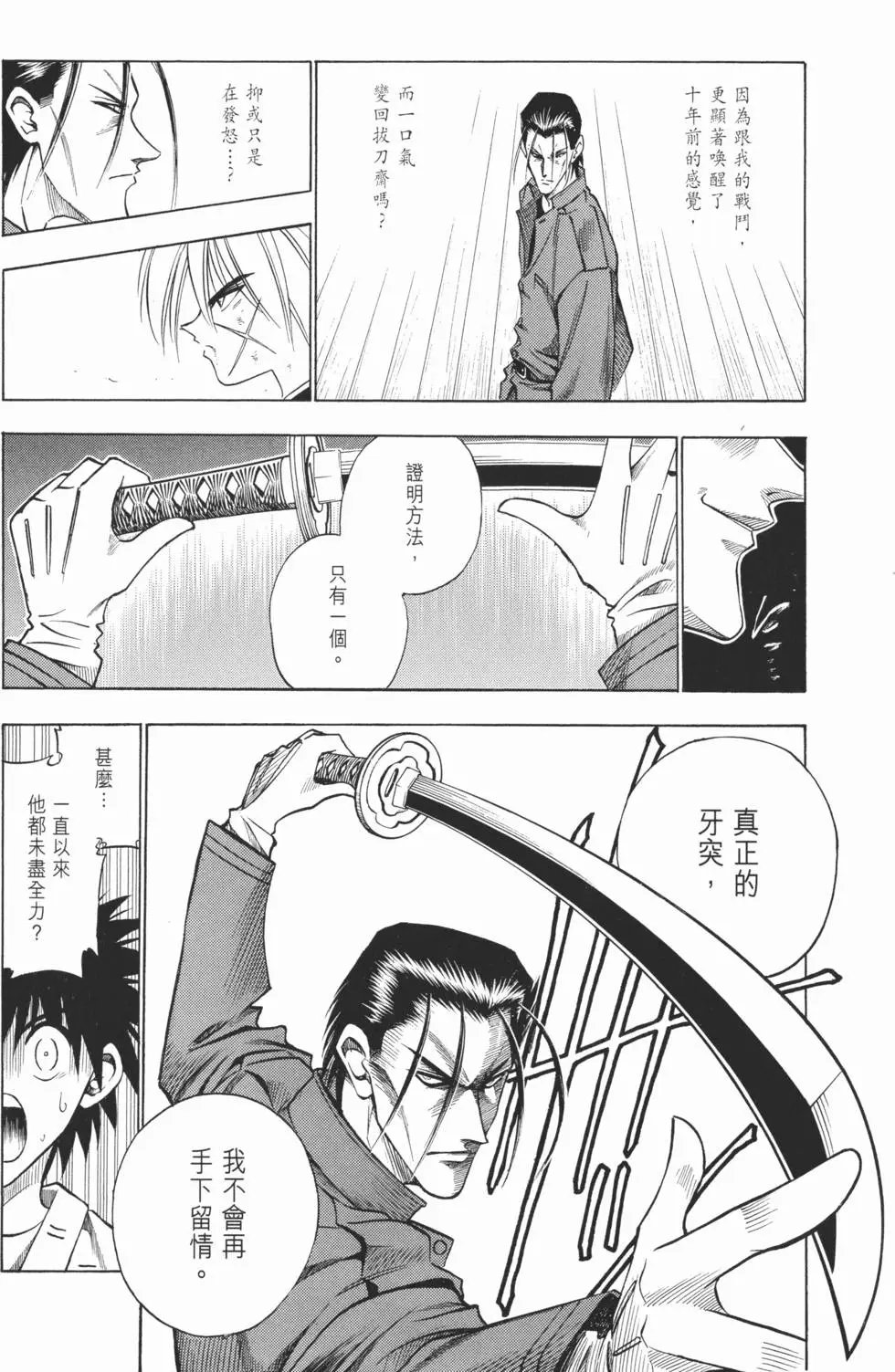 第06卷