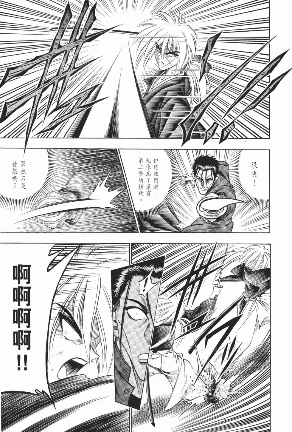 第06卷