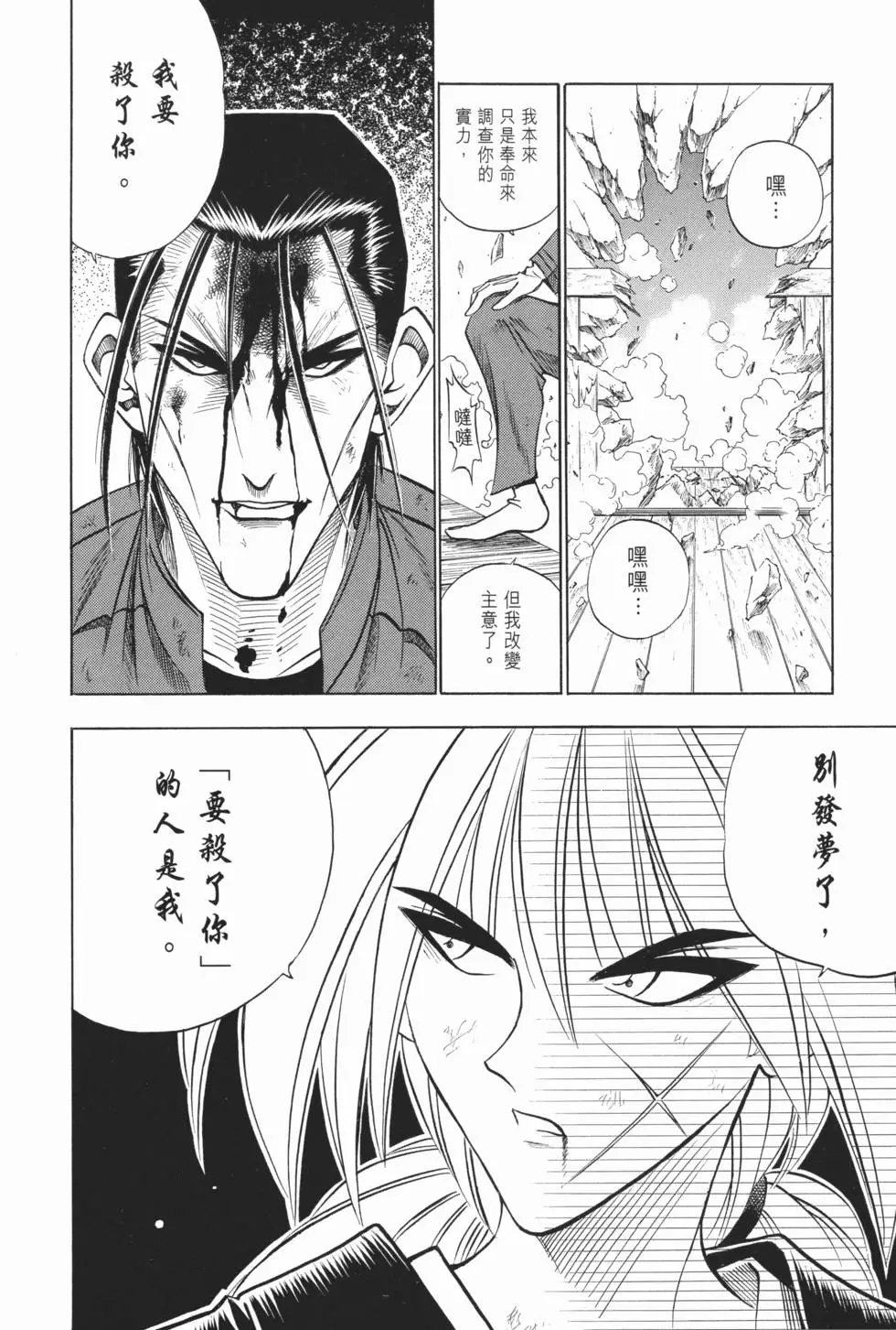 第06卷