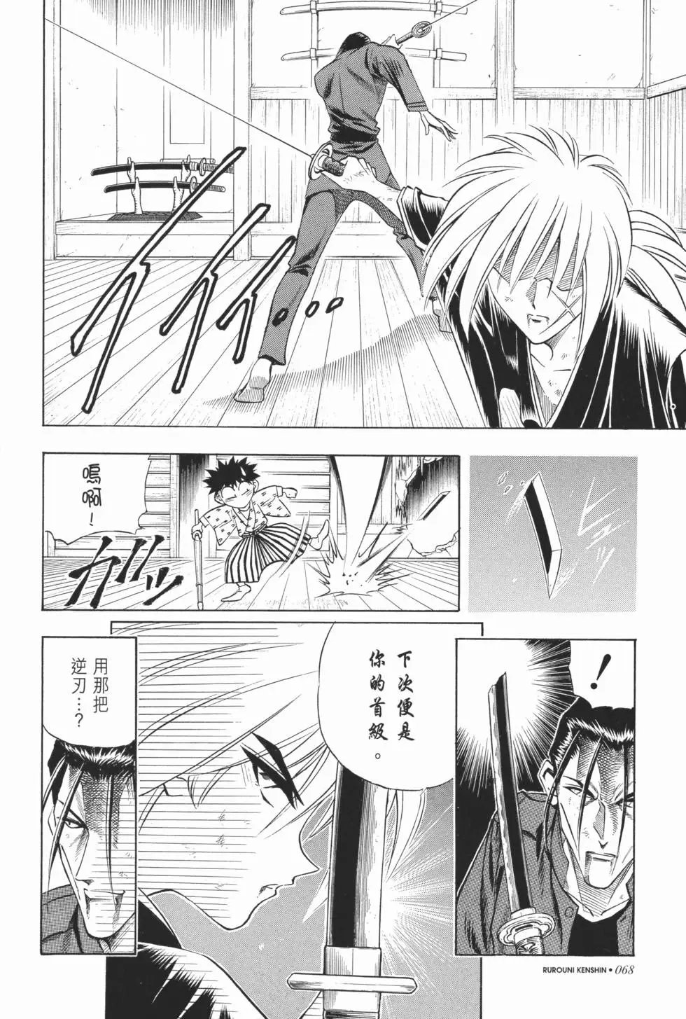 第06卷