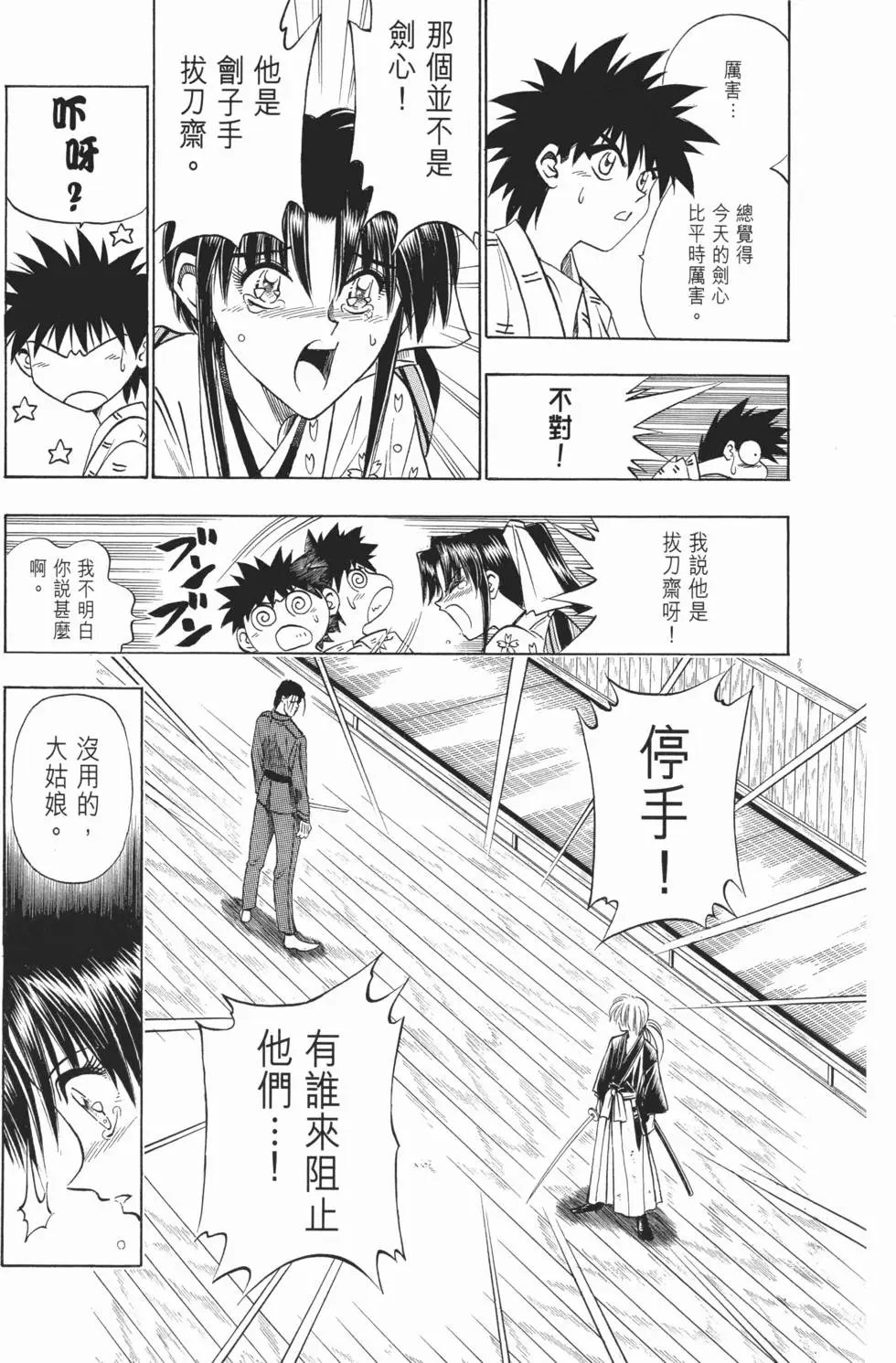 第06卷