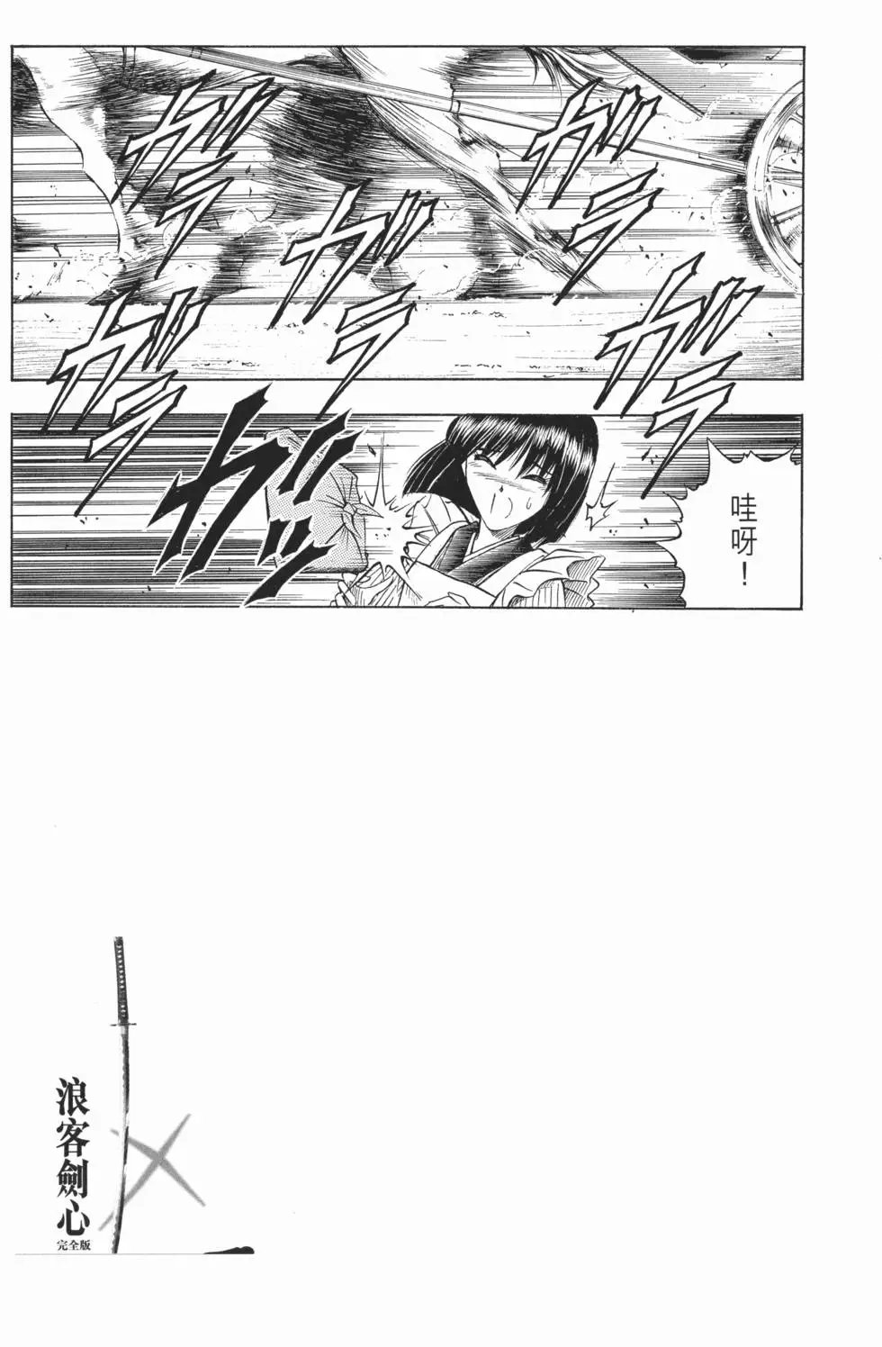 第06卷