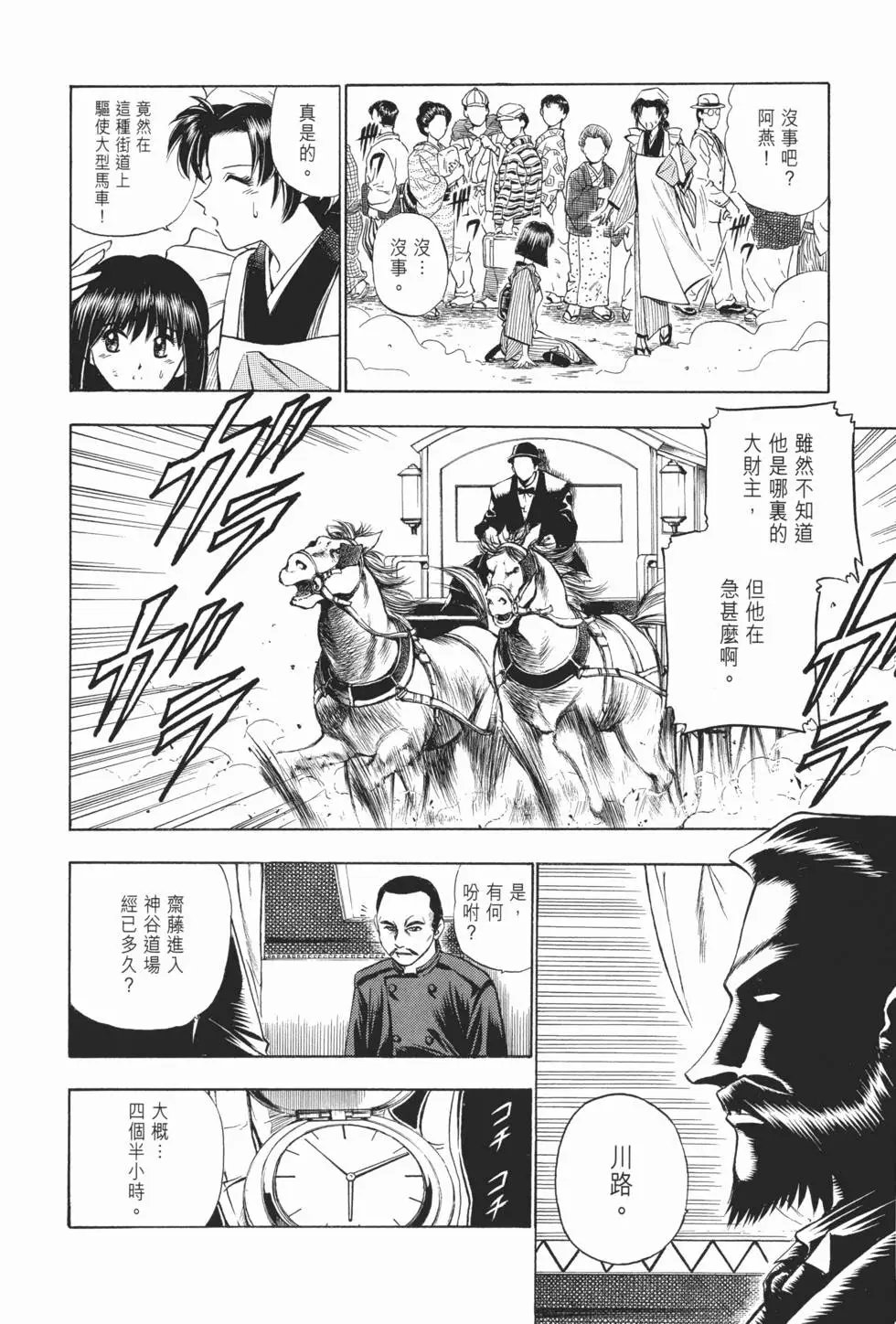 第06卷